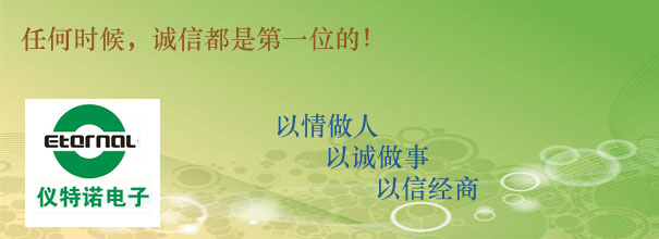 任何時(shí)候,誠信都是第一位的!