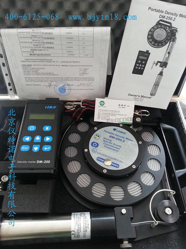 油庫(kù)油品密度檢測(cè)儀DM-250.2