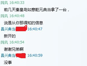 黃金純度測(cè)量?jī)x