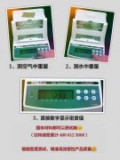 一臺(tái)可以為您提高工作效率的固體密度計(jì)
