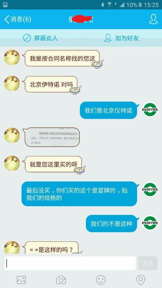 密度計(jì)價(jià)格4