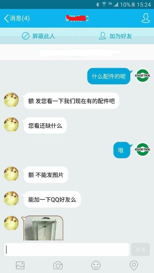 密度計(jì)價(jià)格1