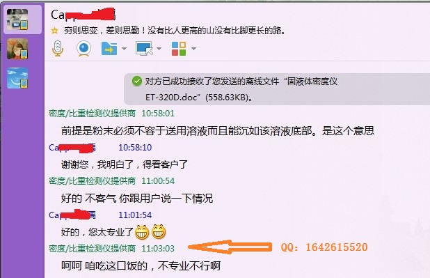 比重計(jì)哪有買