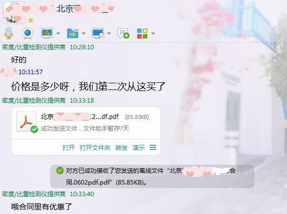 液體密度計(jì)