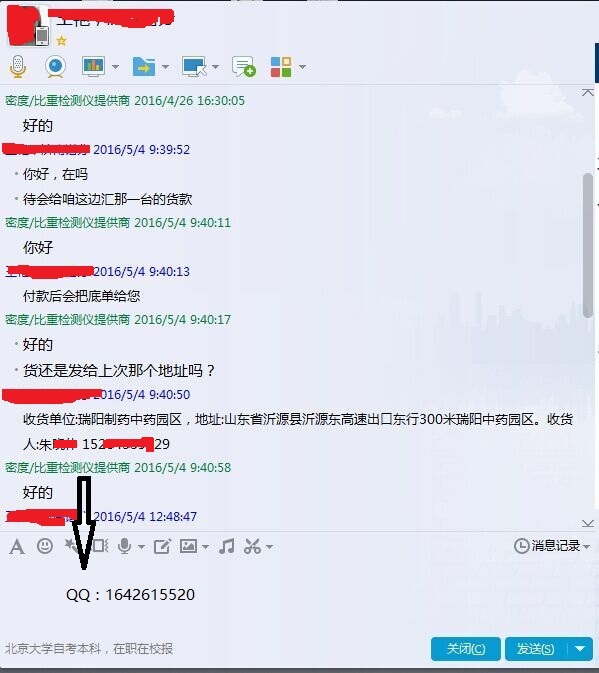 粉末冶金密度計(jì)